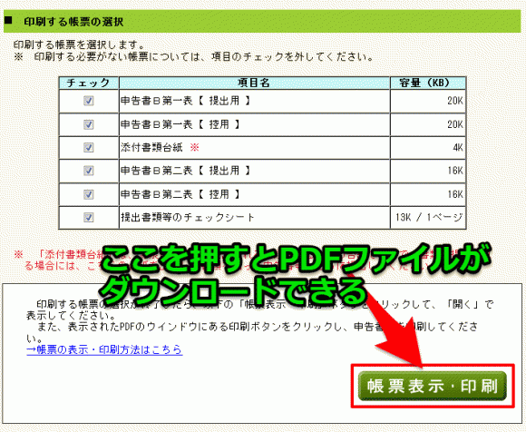shinkoku_b_001