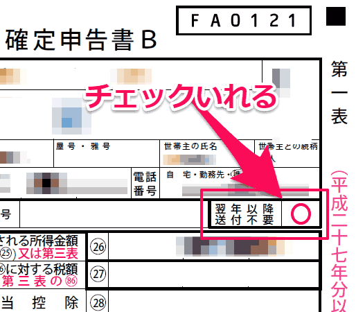 shinkoku_b_051