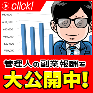bunner_houkoku_300x300