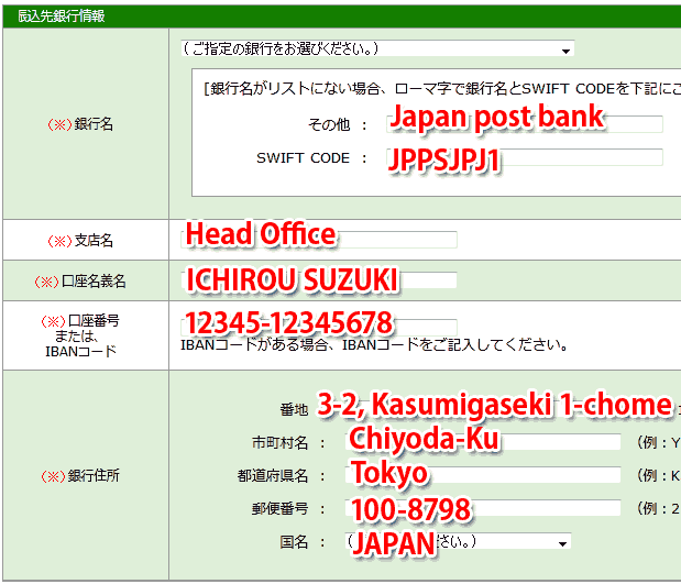 dti_yucho_001