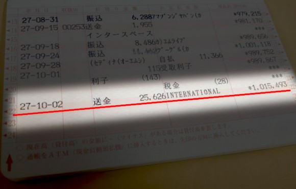 dti_uketori_002