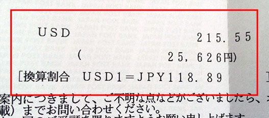 dti_uketori_006