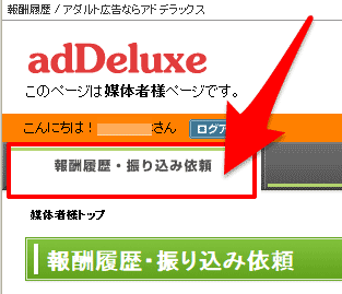 add_001