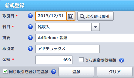 add_004