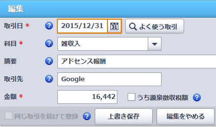 ads_004