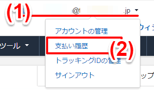 amazon_003