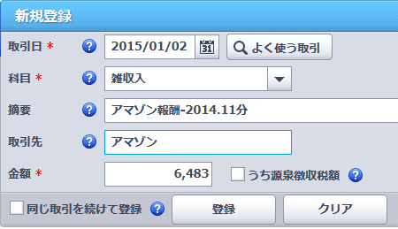 amazon_004