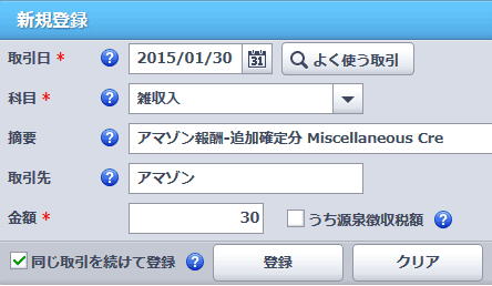 amazon_005