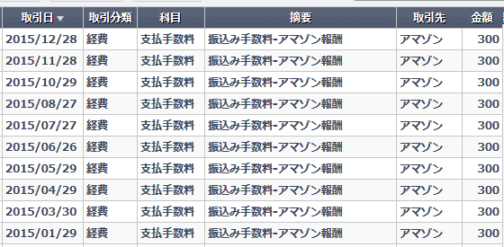 amazon_007