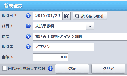 amazon_008