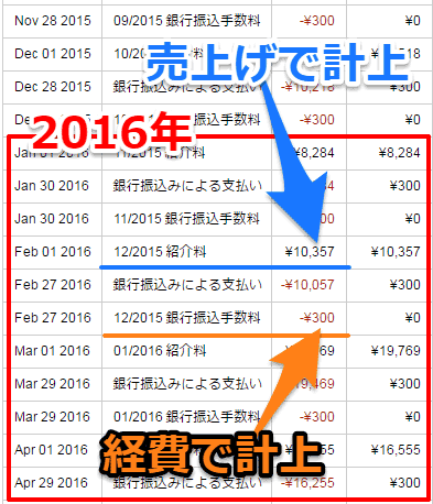 amazon_0227