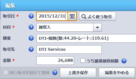 dti_005