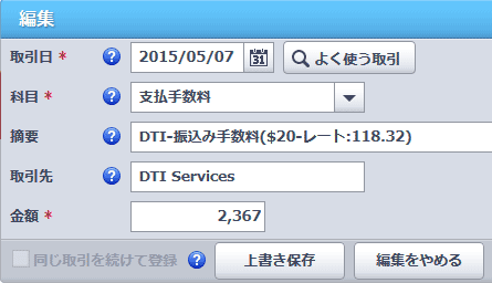 dti_007