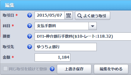 dti_008