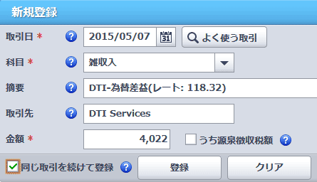 dti_013
