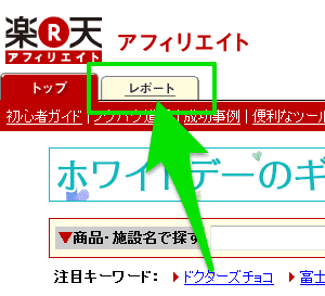 rakuten_001