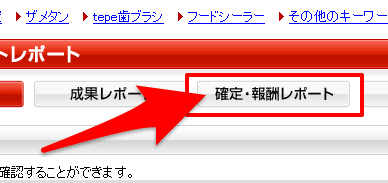 rakuten_002