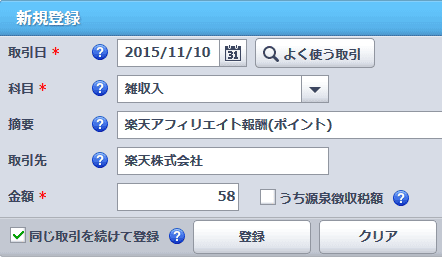 rakuten_007