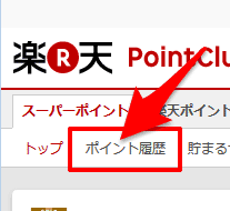 rakuten_008