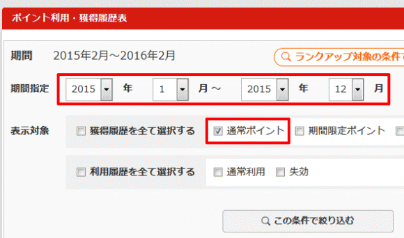 rakuten_009