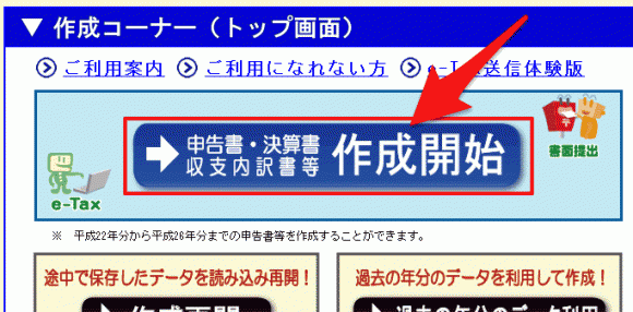 shinkoku_001