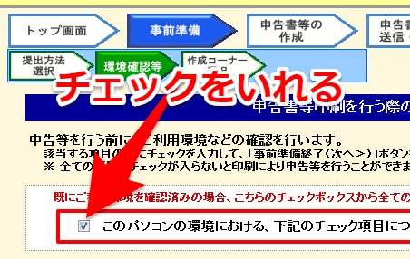 shinkoku_003