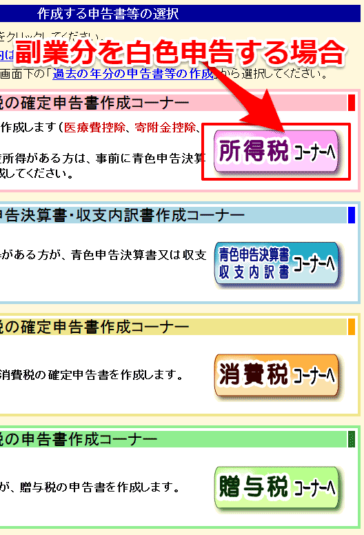 shinkoku_004