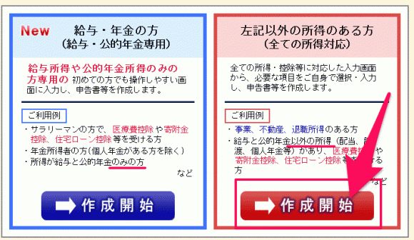 shinkoku_005