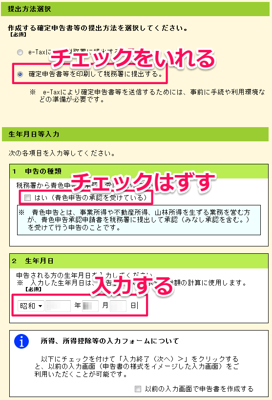 shinkoku_006