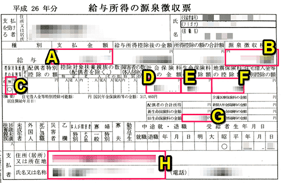 shinkoku_023