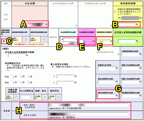 shinkoku_023