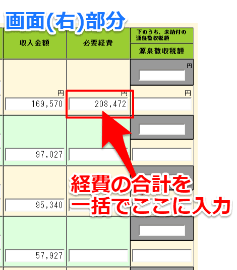 shinkoku_029