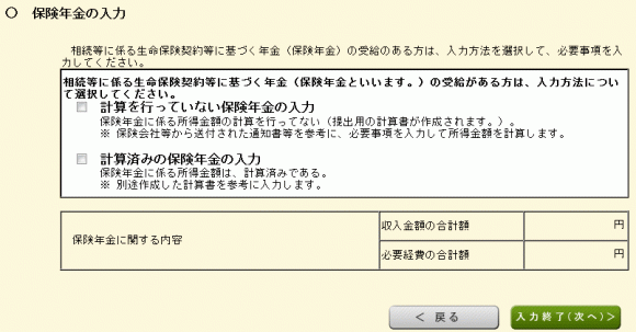 shinkoku_030