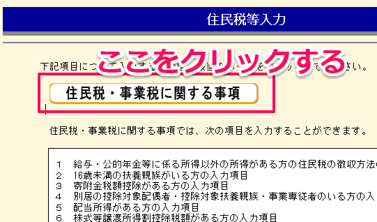 shinkoku_050