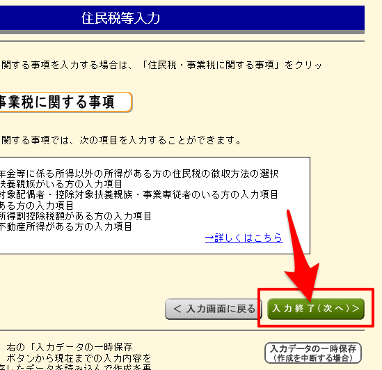 shinkoku_052
