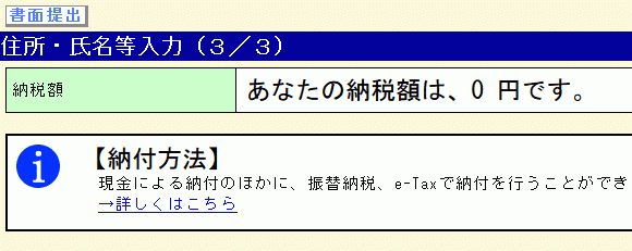 shinkoku_054