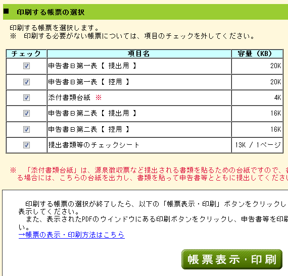 shinkoku_055