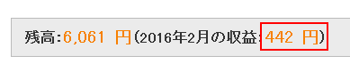 hosyu_012
