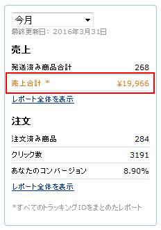 koukai201603_001