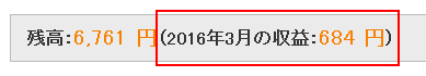 koukai201603_011