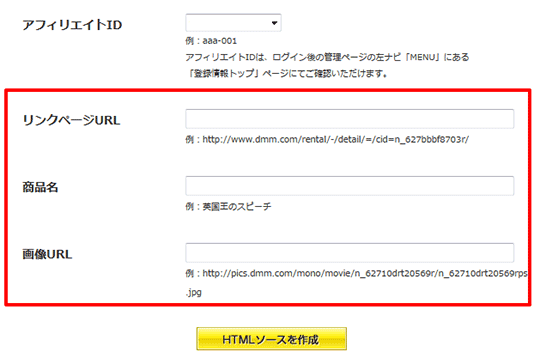 link_006